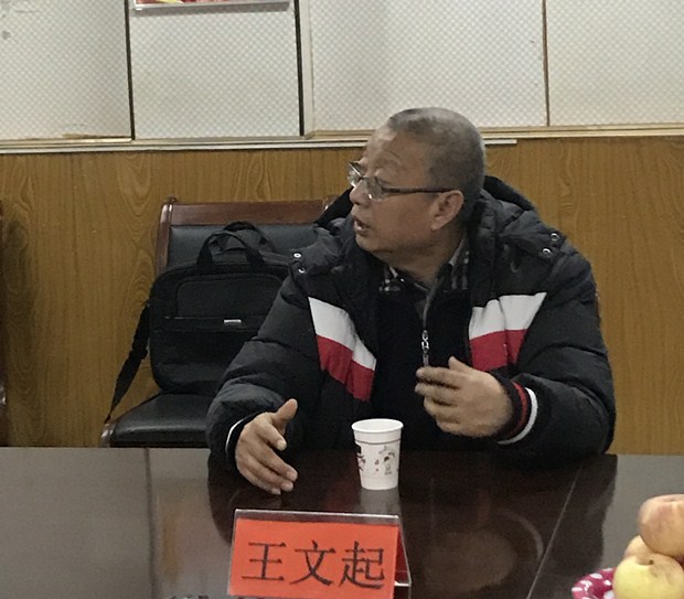 微信图片_20191230205935.jpg
