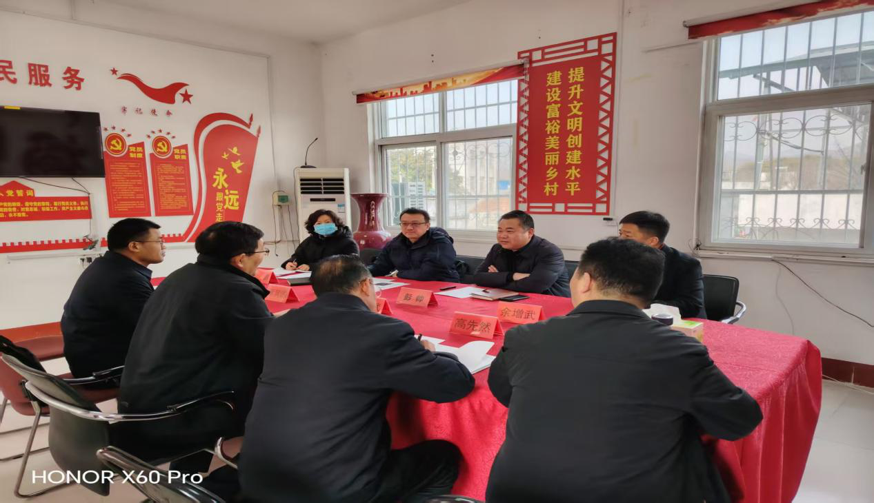 20250217入村履职.png